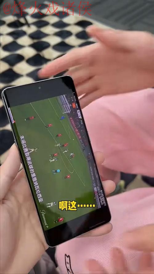 世界杯预测手机